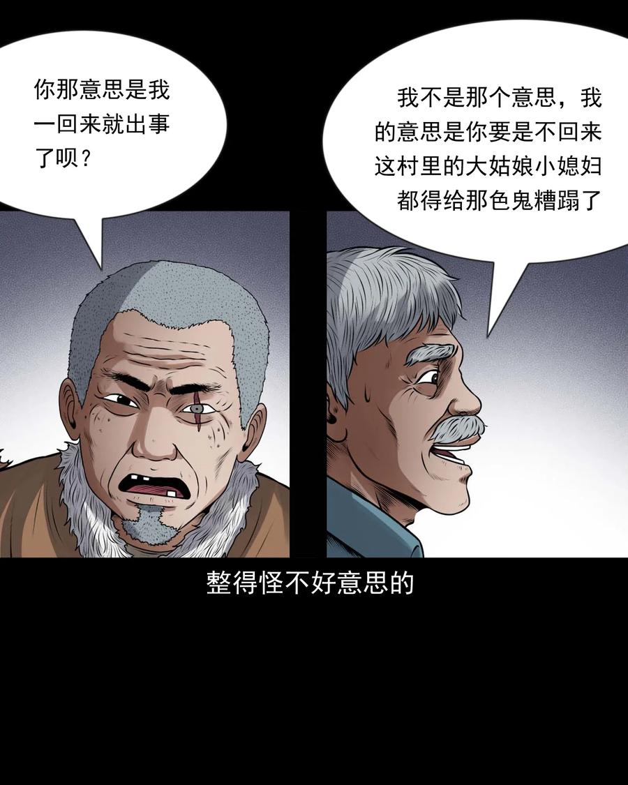 433 老烟鬼5538
