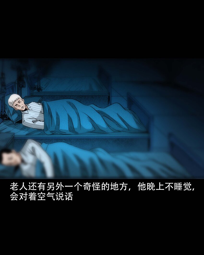 610 ICU诡闻17