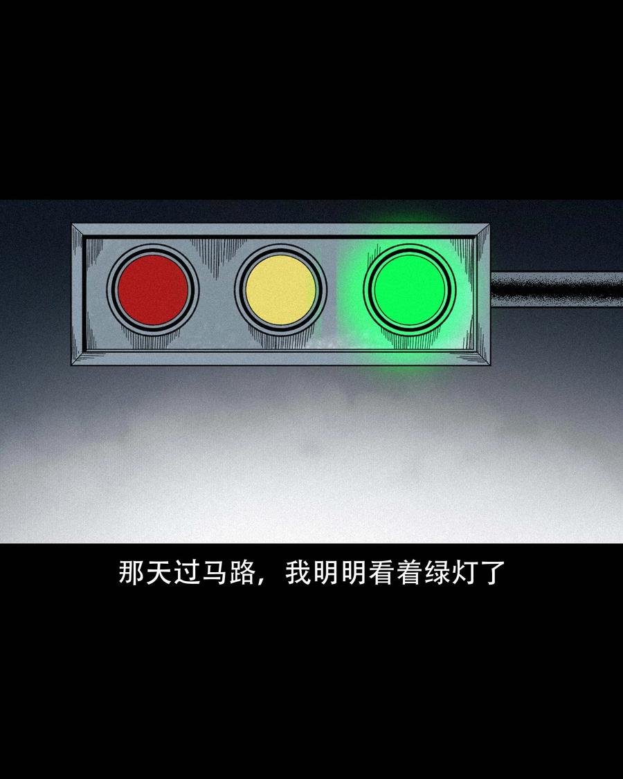 576 厄运41
