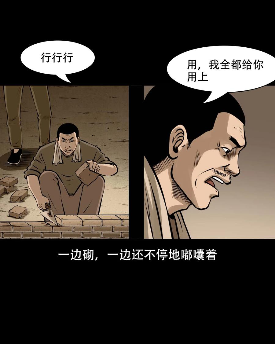 565 老烟鬼119话46