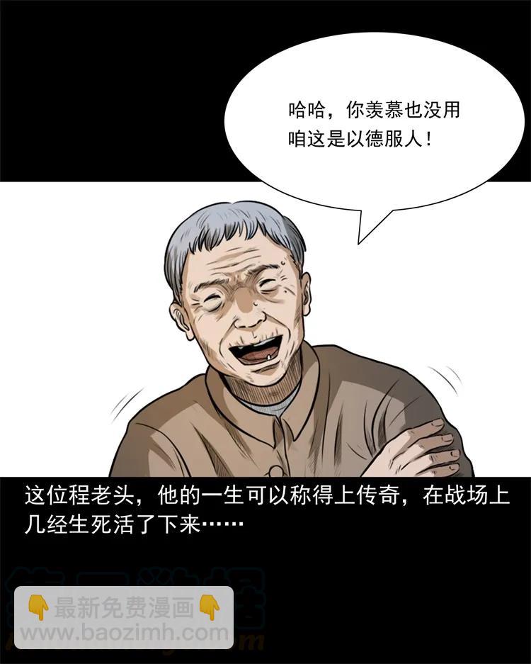 260 一块弹片8