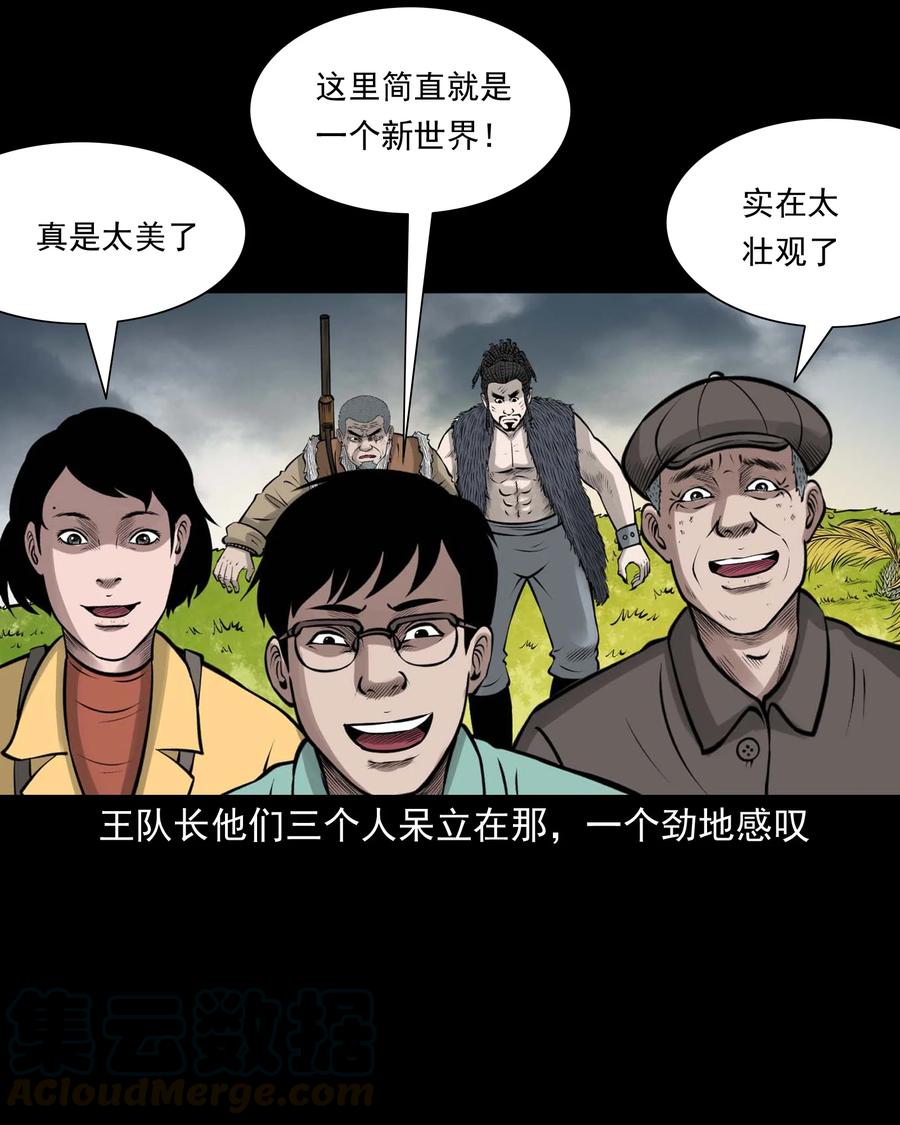 500 老烟鬼8812
