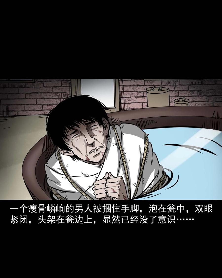 313 疯病41