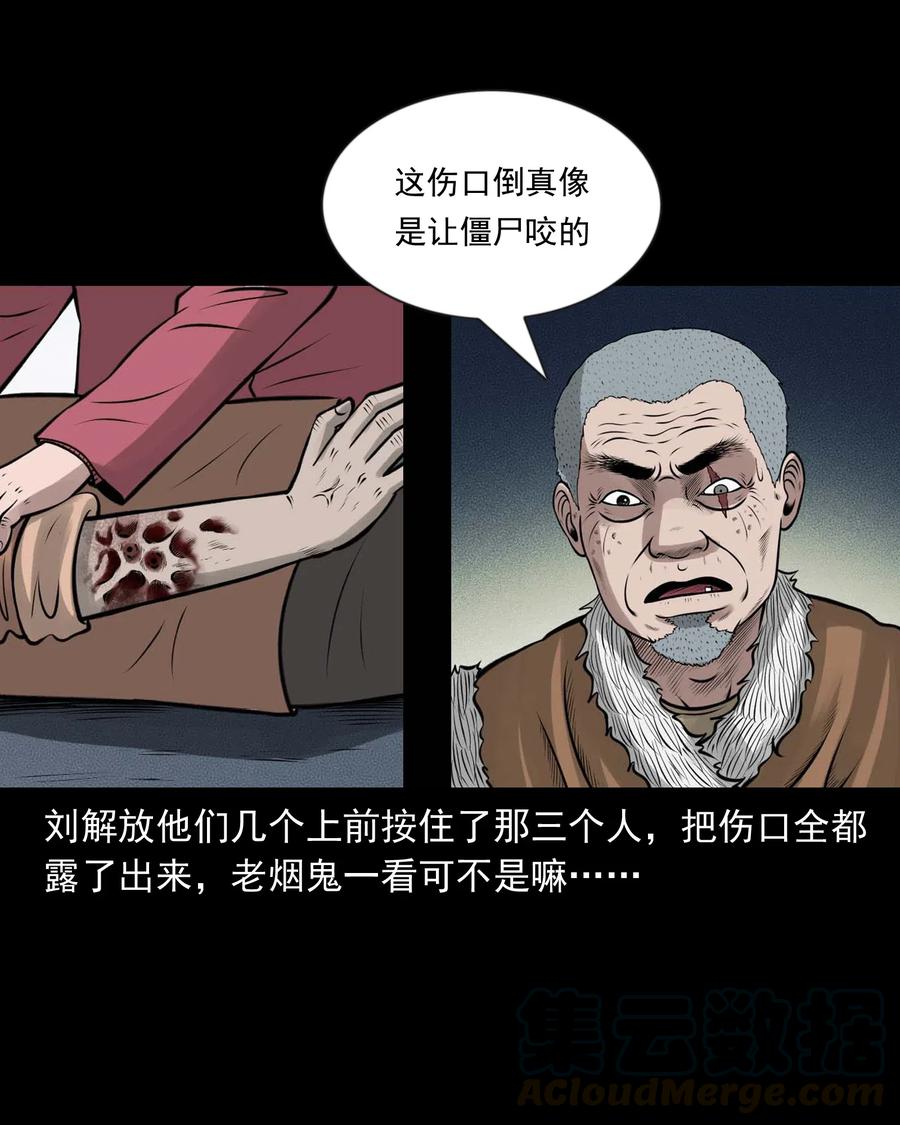 466 老烟鬼7152