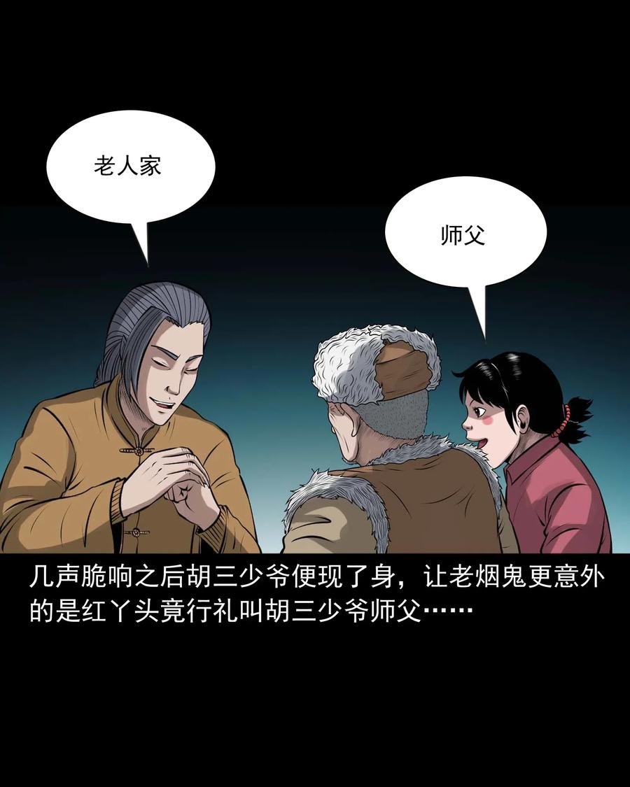 441 老烟鬼5911