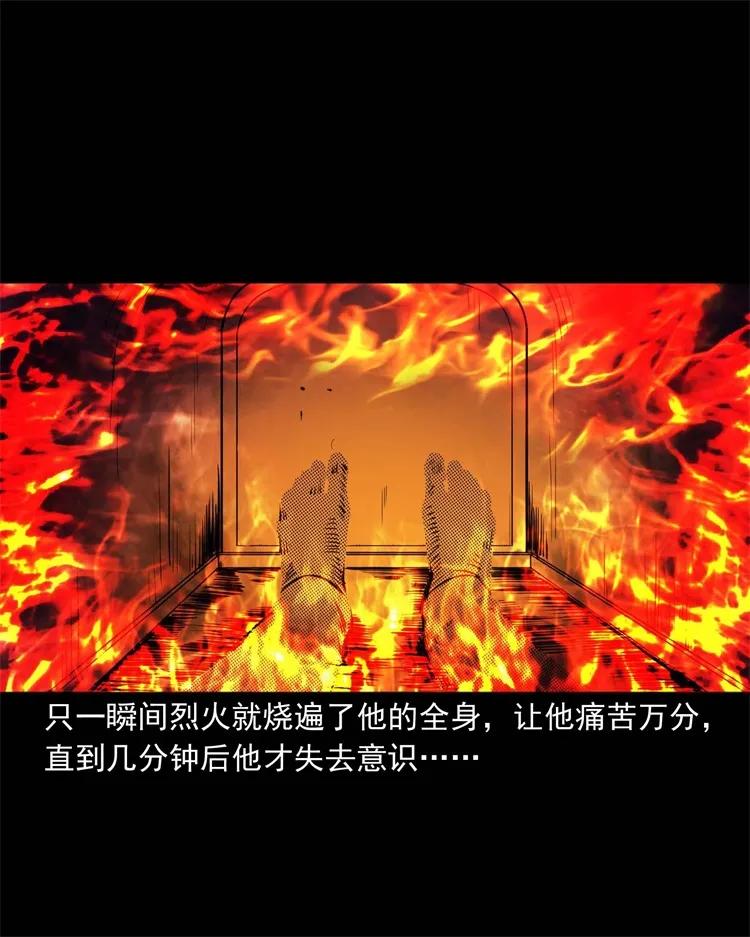 264 男朋友的故事50