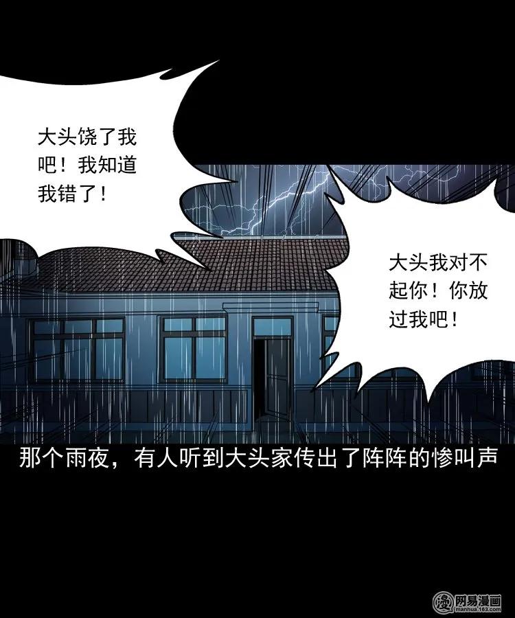189 大头46