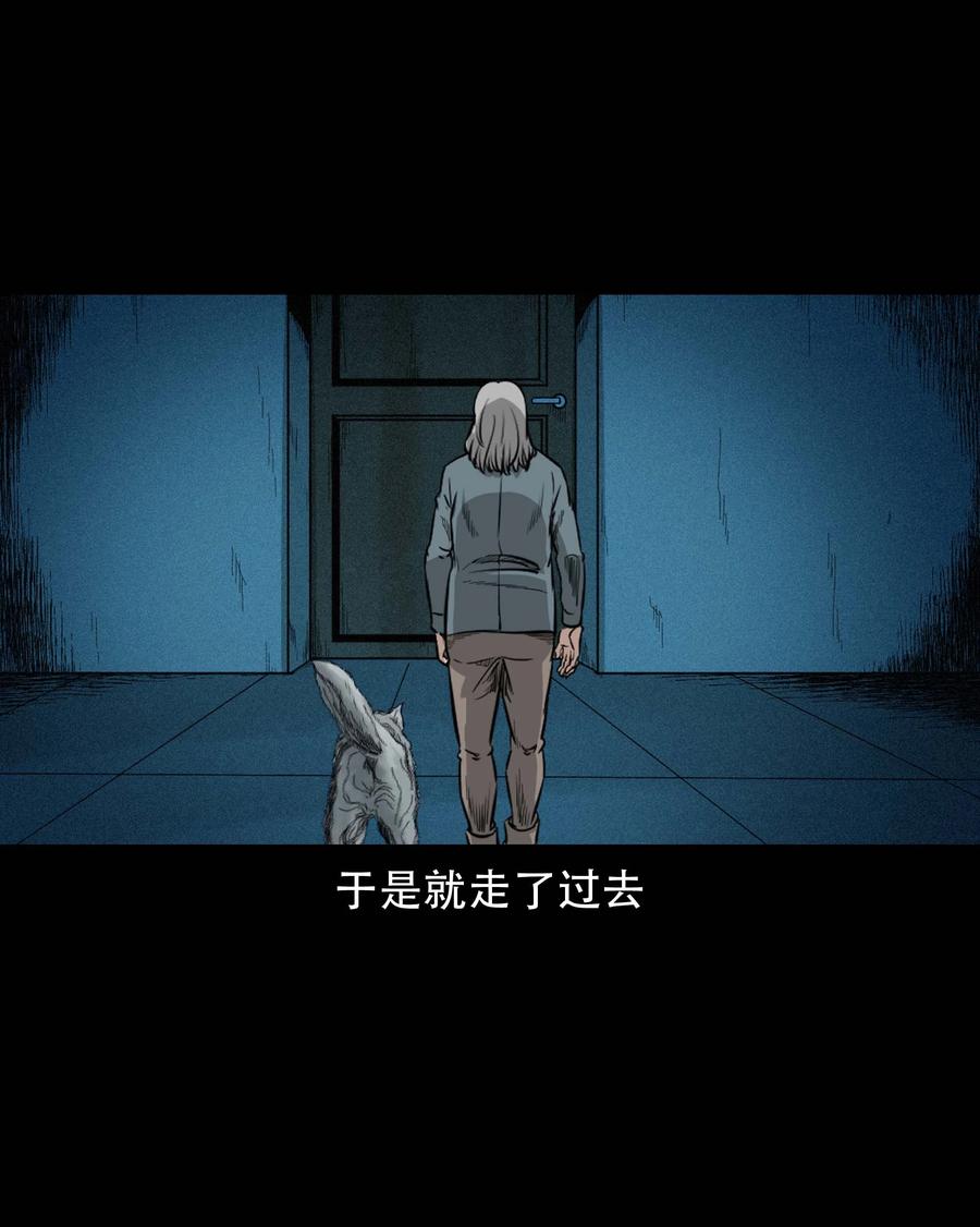 574 深夜访客23
