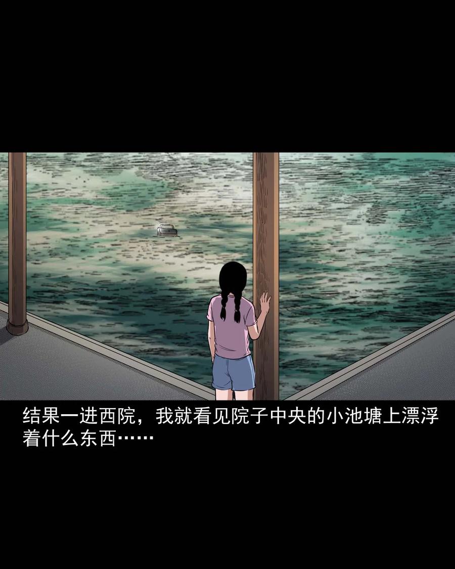 340 无形的手55