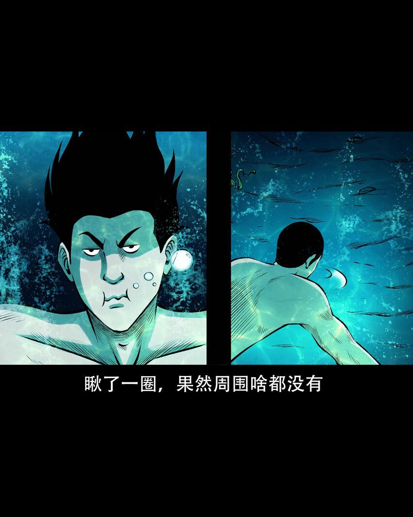 595 老烟鬼135话21