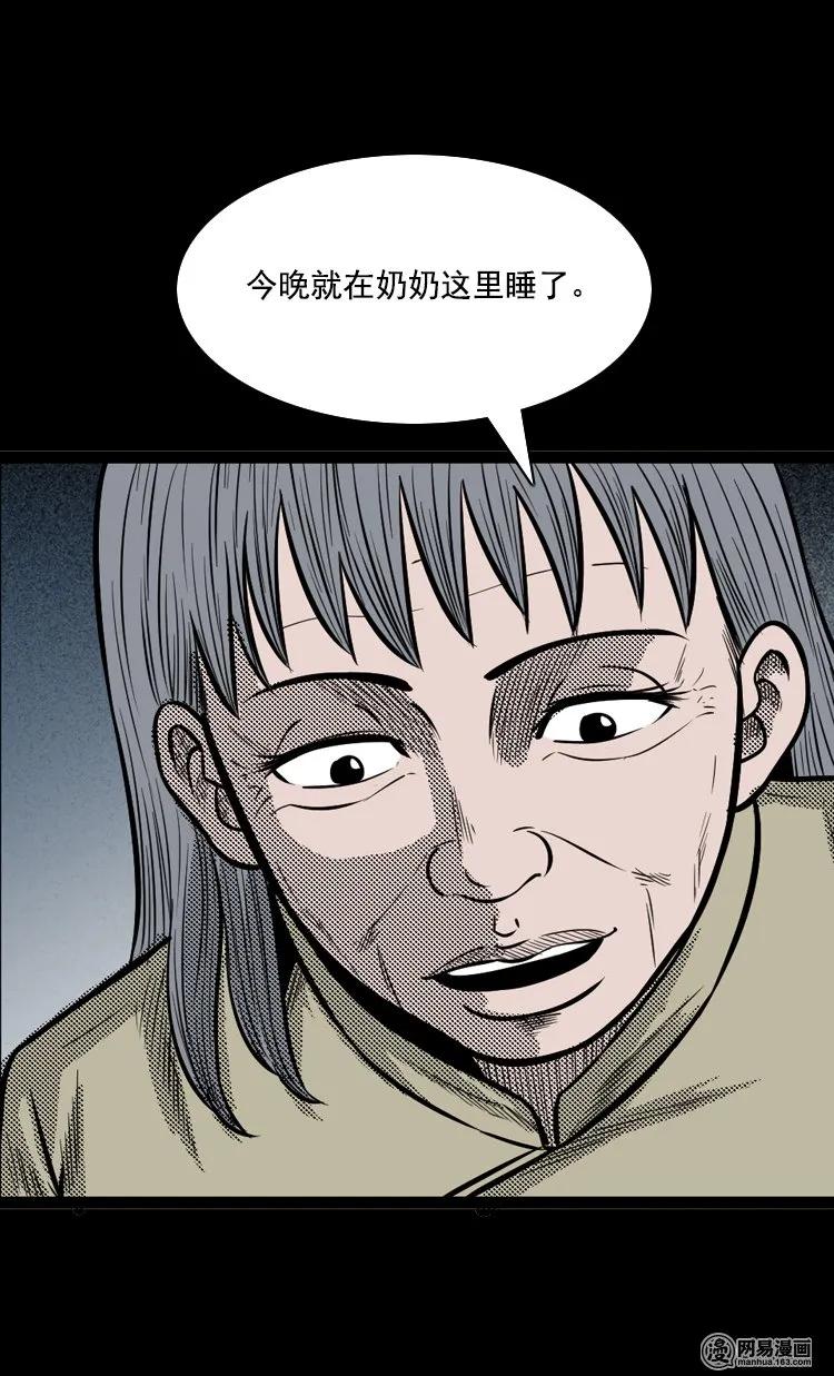 116 愿望布偶（上）47