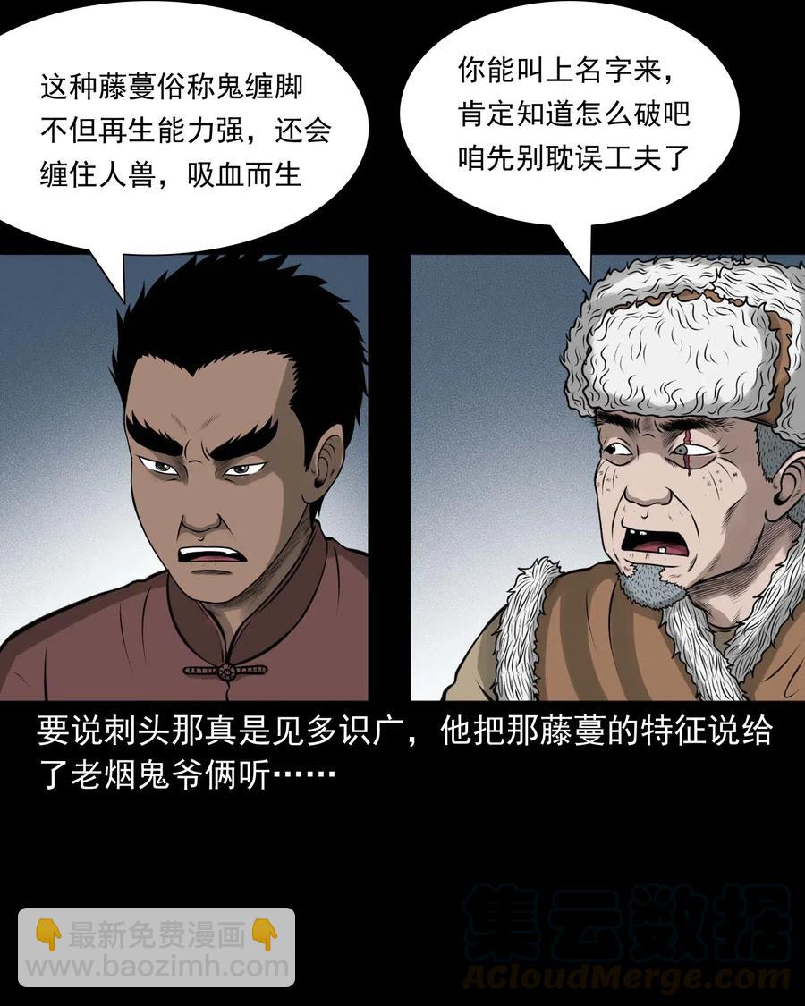 480 老烟鬼7830