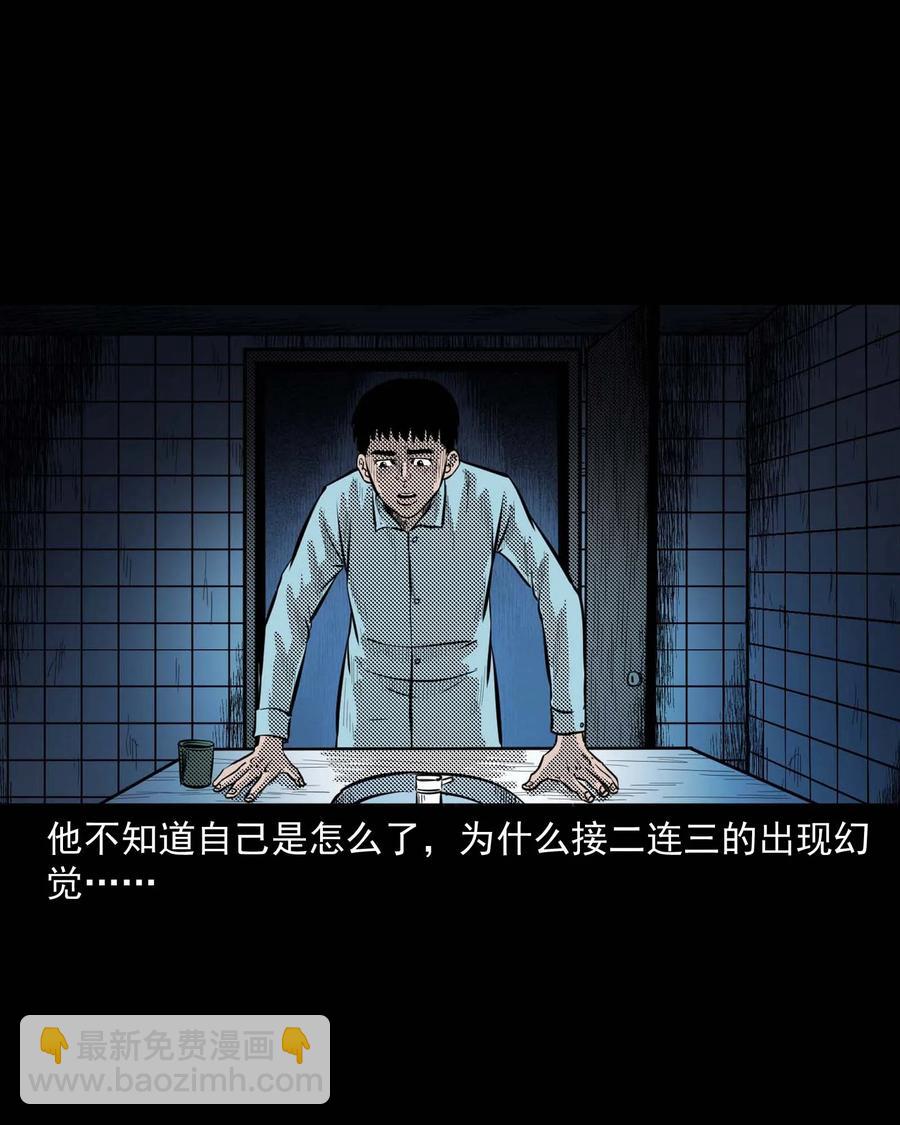 287 租房子的故事51