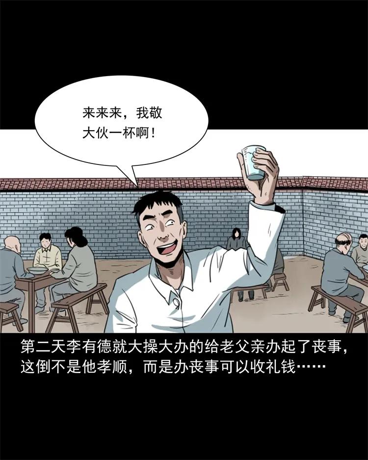 268 换体18