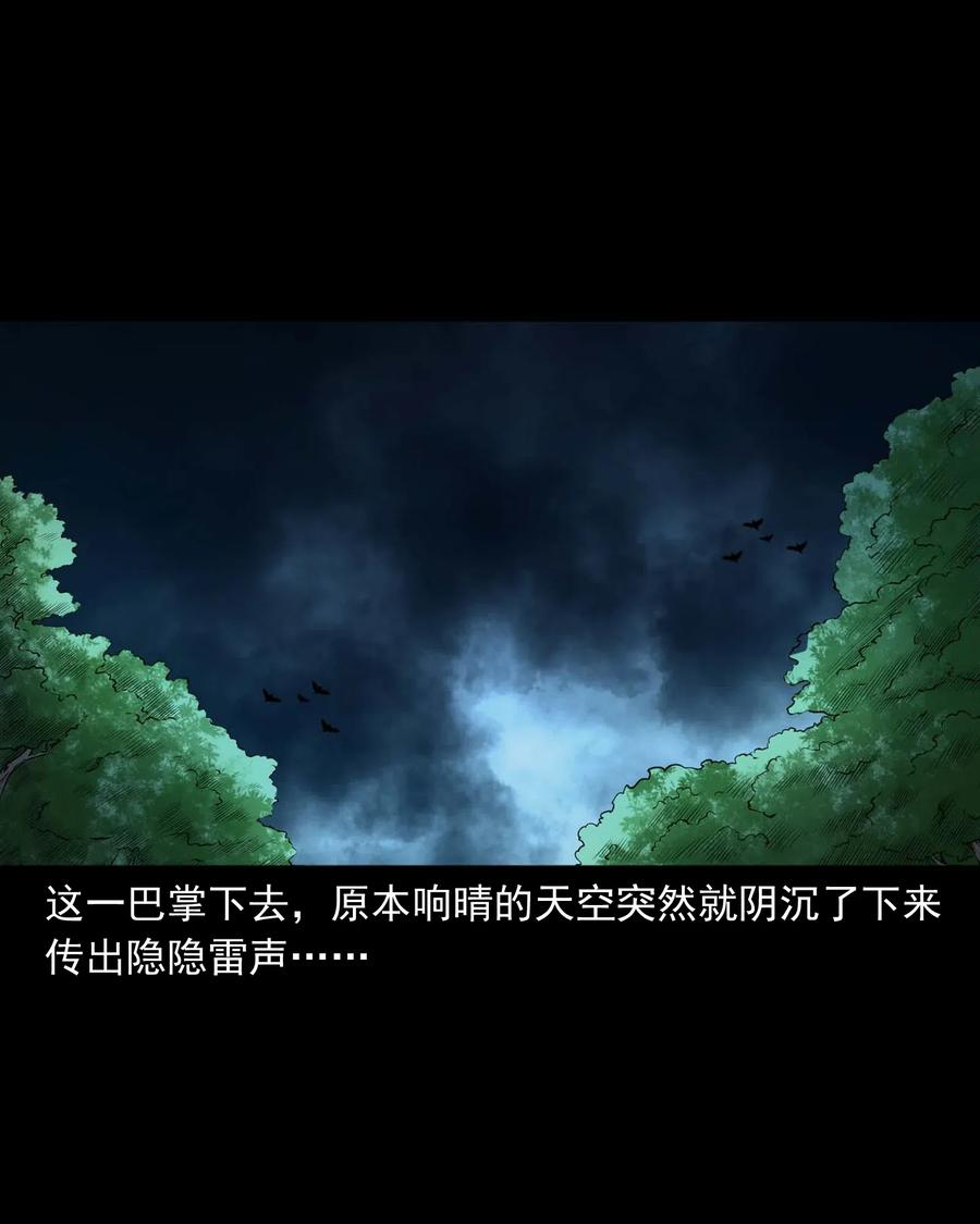 445 老烟鬼6171