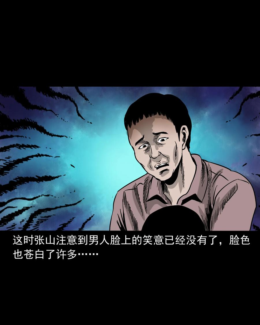 360 给我一支烟61