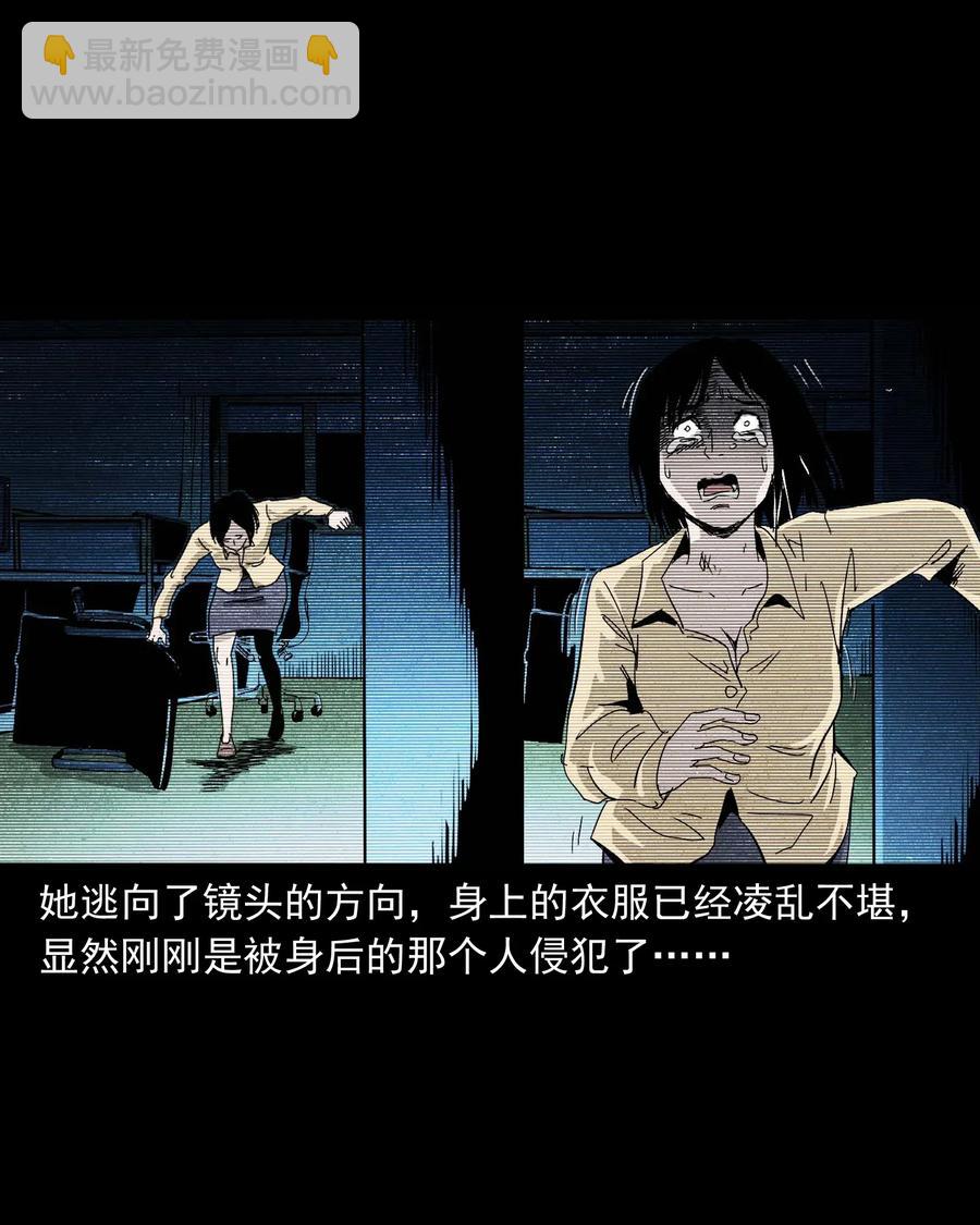 422 诡异的视频43