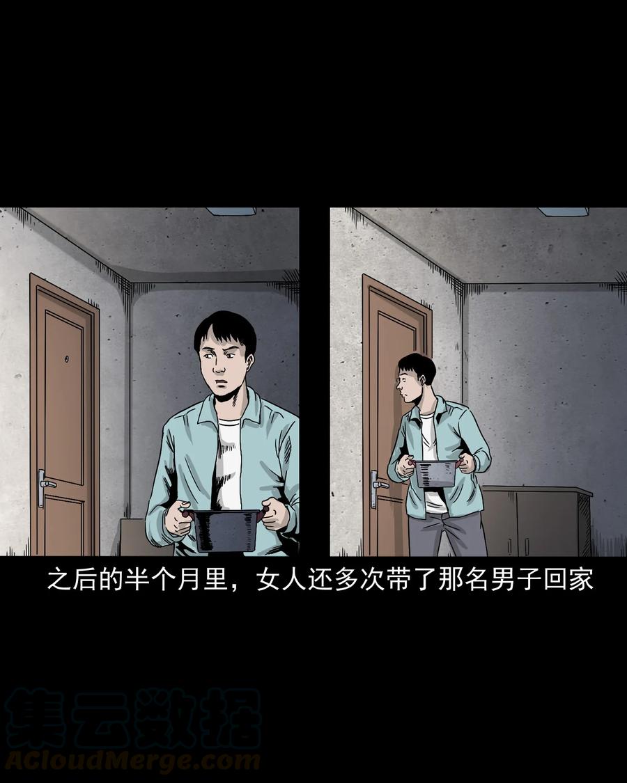 392 助鬼为乐28
