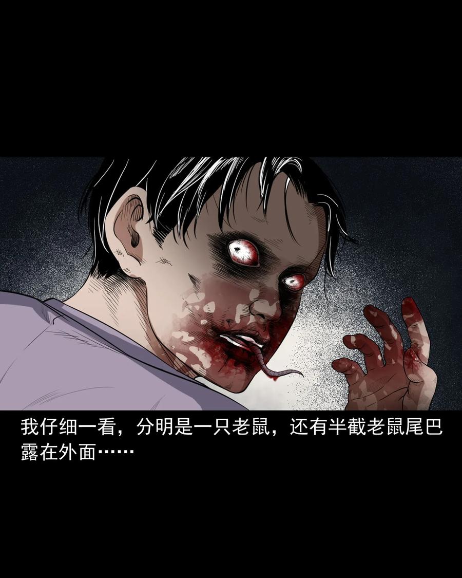 396 叫魂47