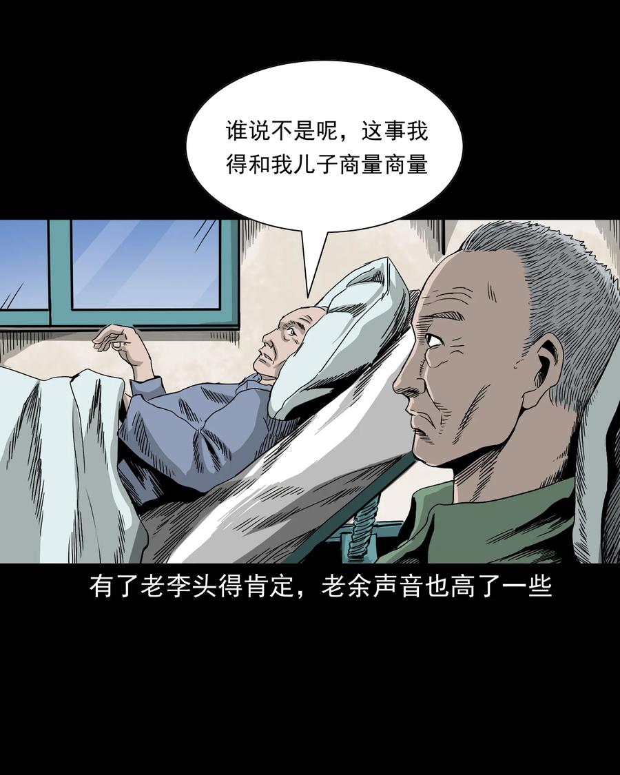 388 叶落归根18