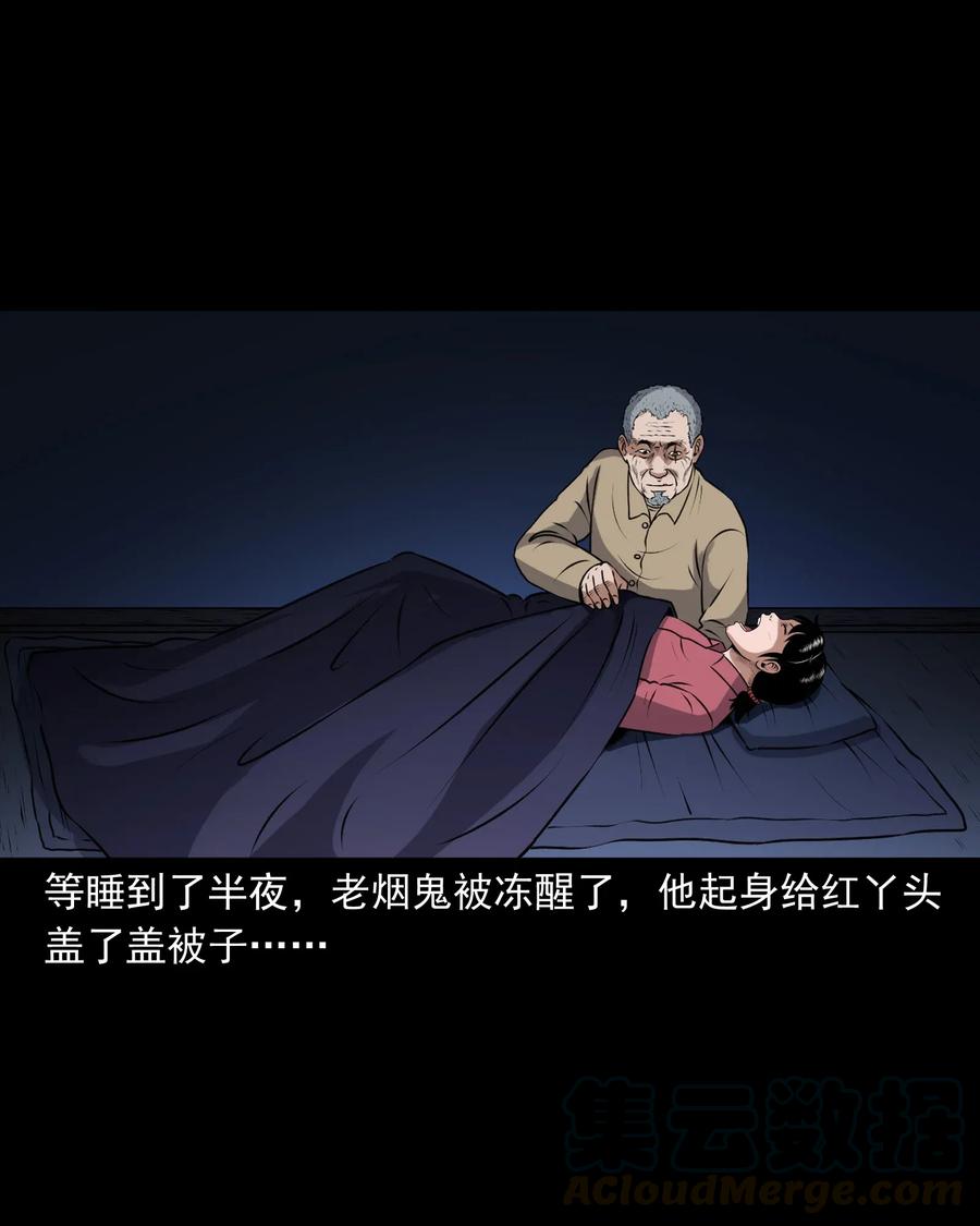 403 老烟鬼4040