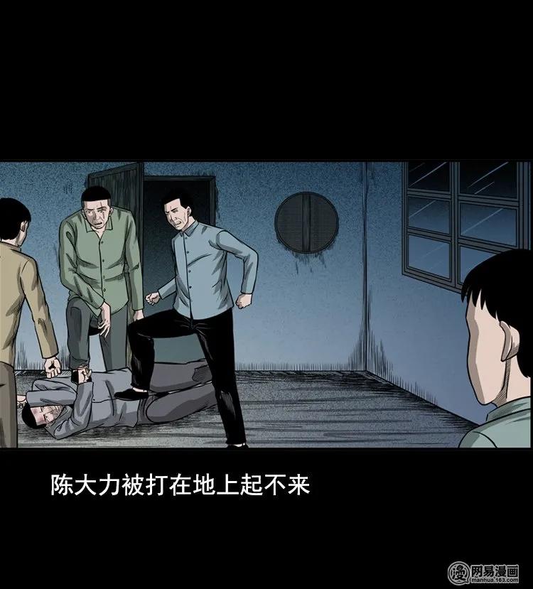 117 愿望布偶（下）19
