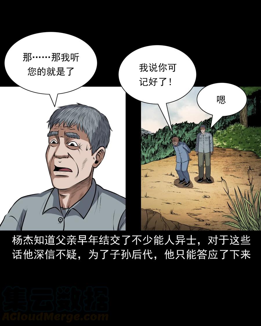 411 老烟鬼4448