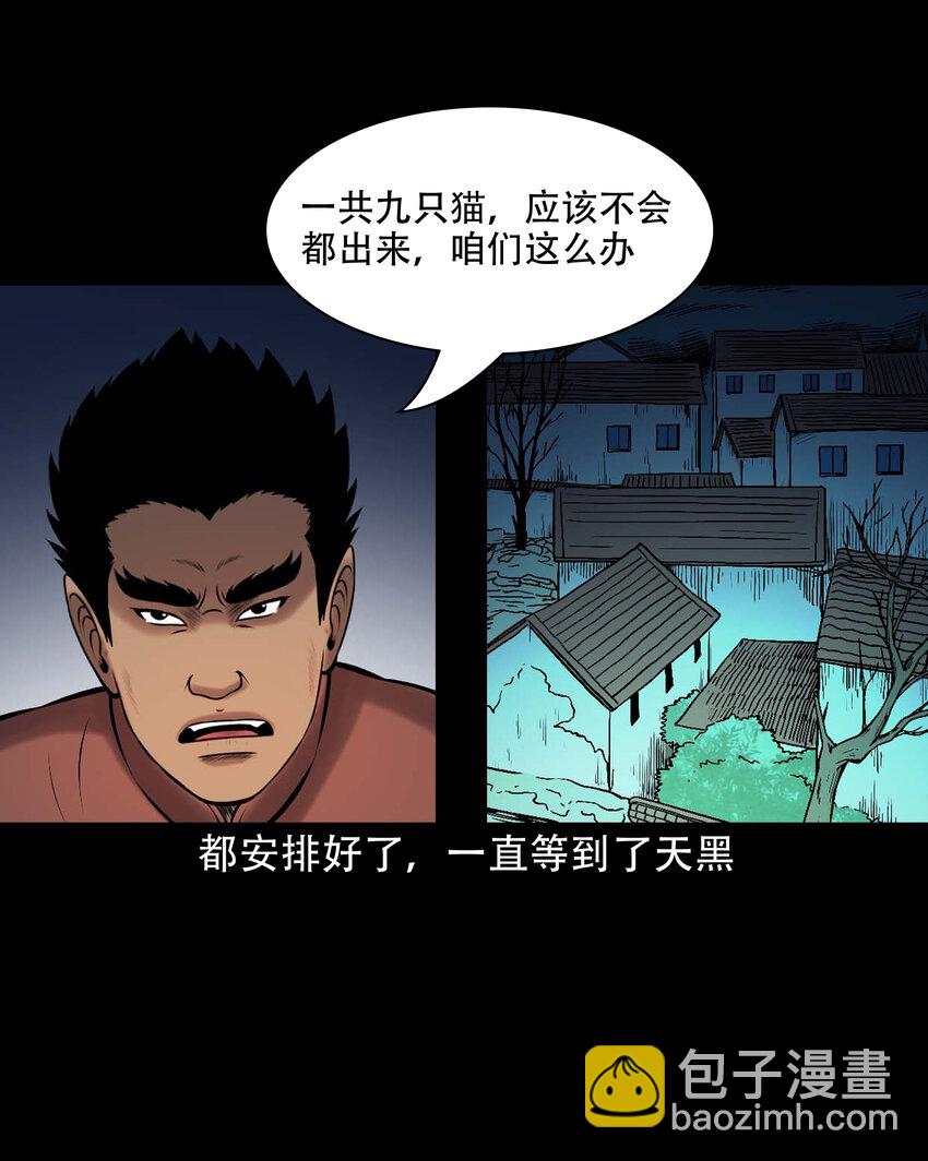 646 老烟鬼163话48