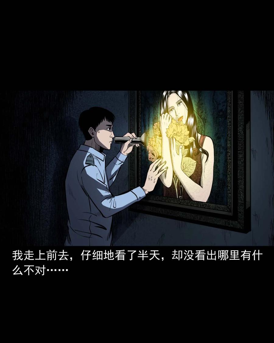 321 诡画像30