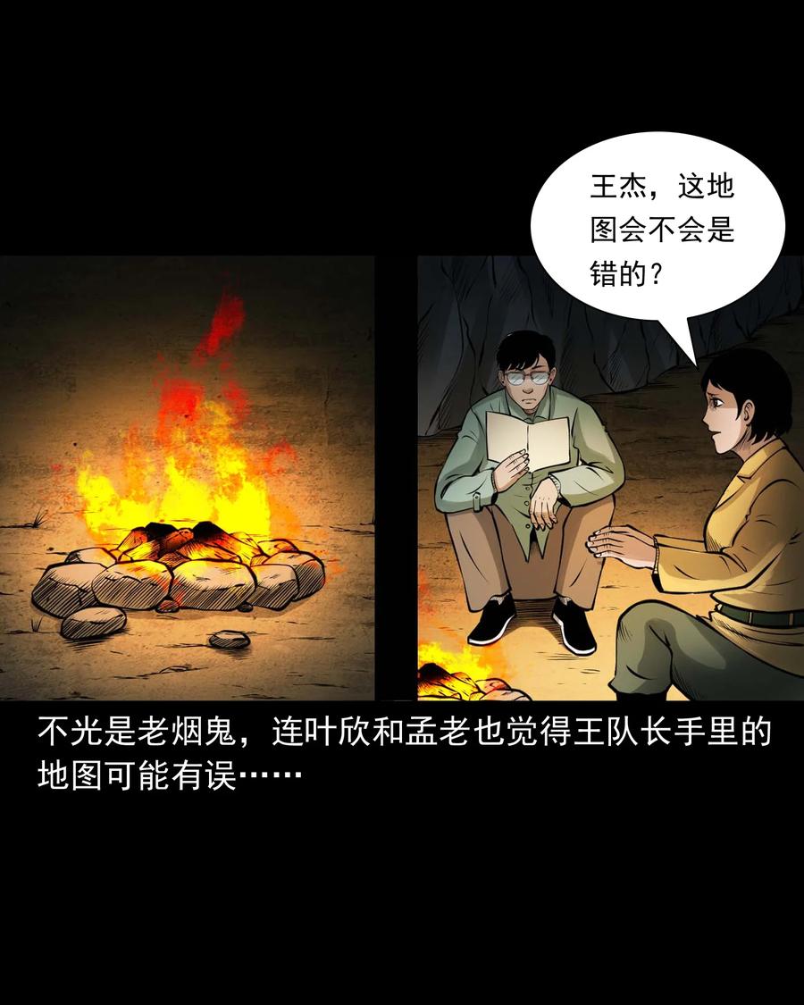 498 老烟鬼8729
