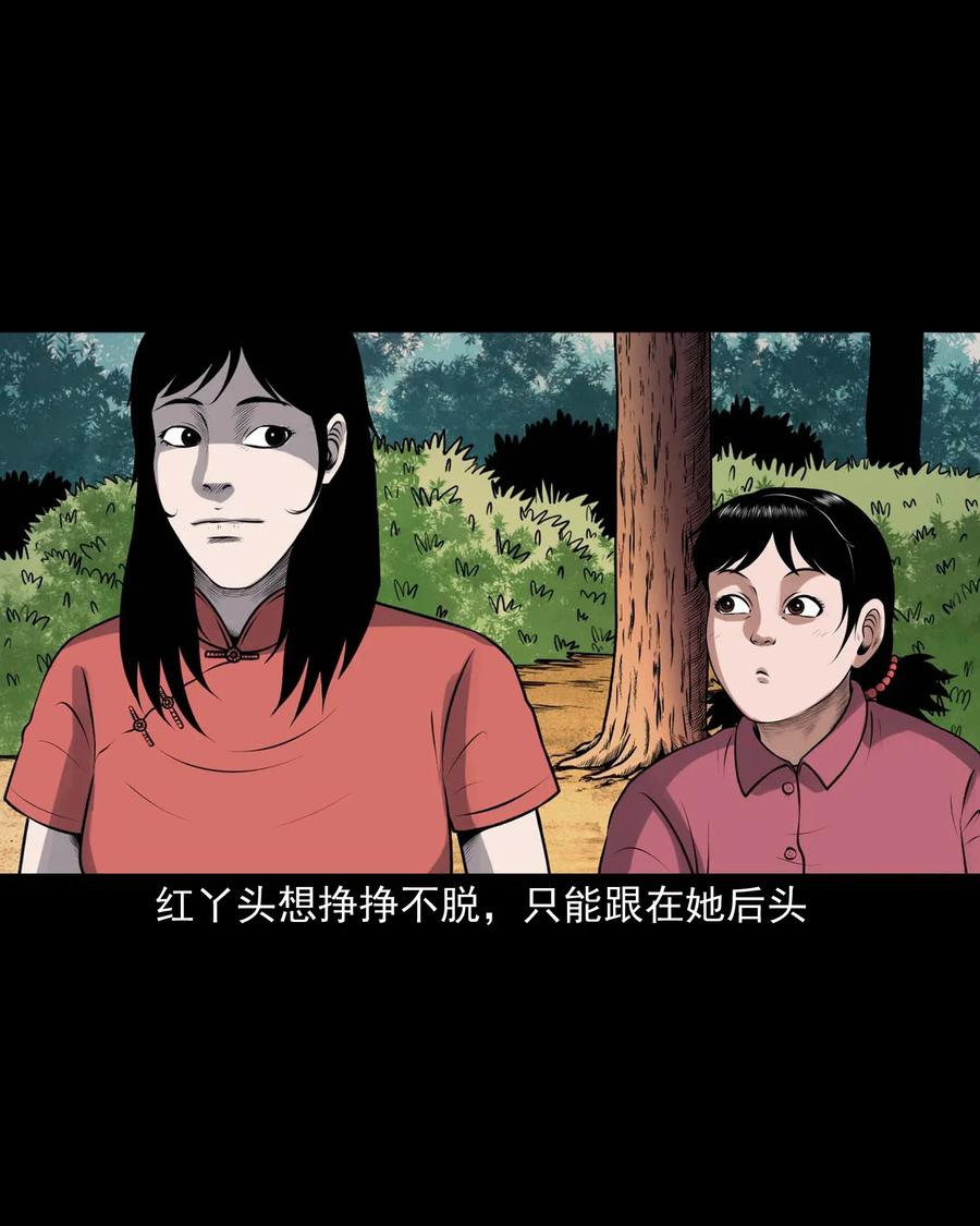 421 老烟鬼（49）13