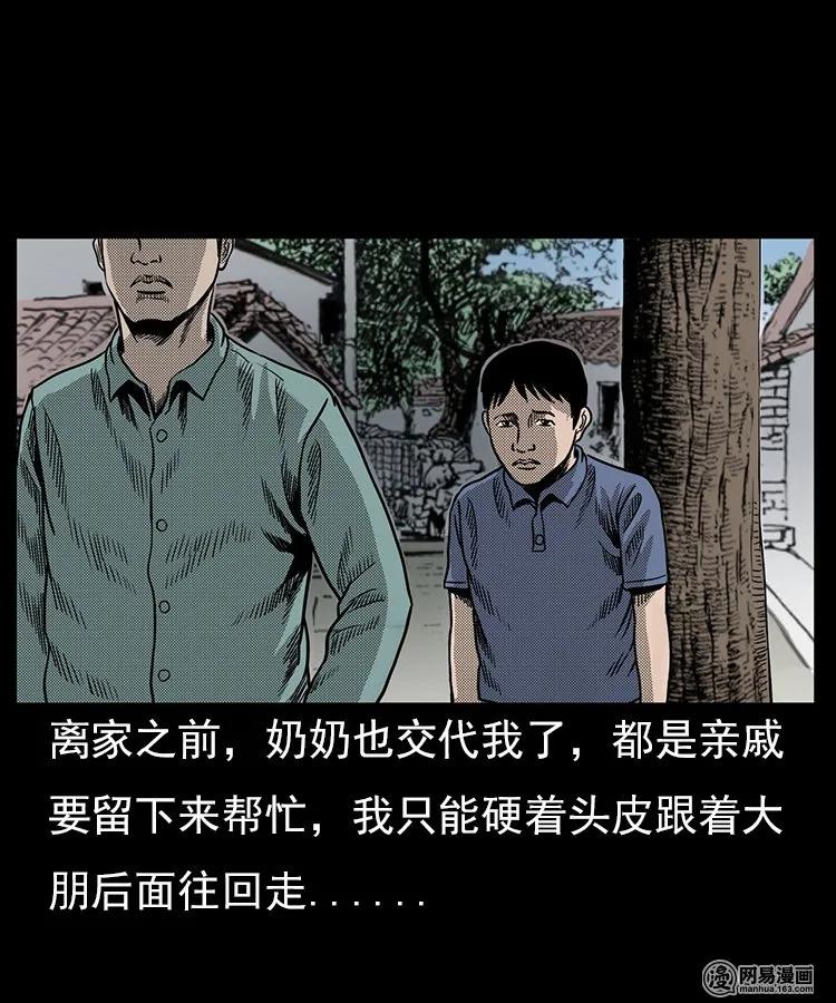 65 异术22