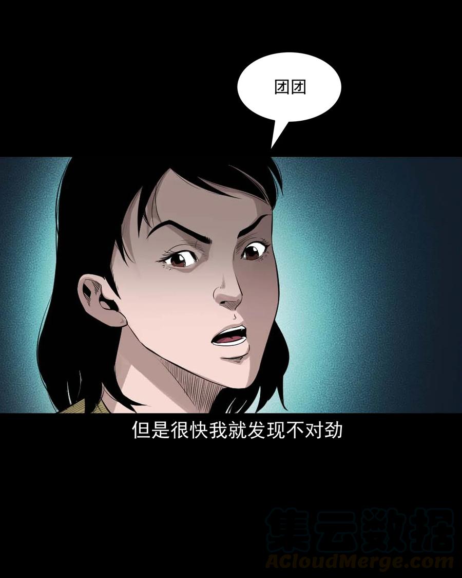 511 猫看见了什么12