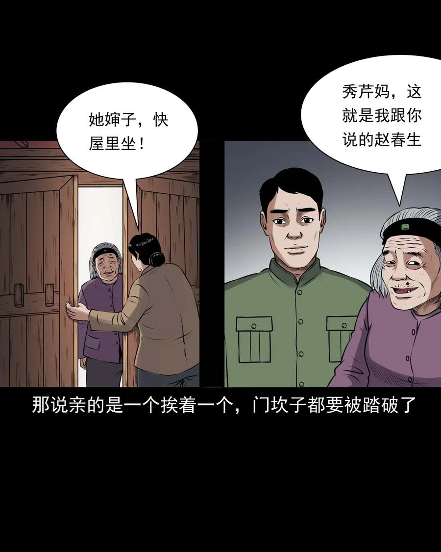 423 老烟鬼5033