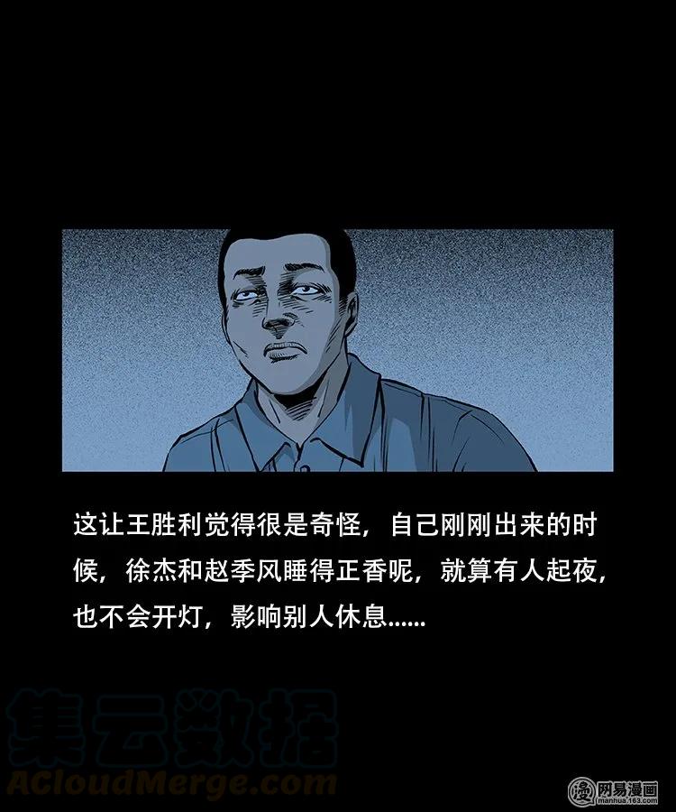 92 邪太岁32
