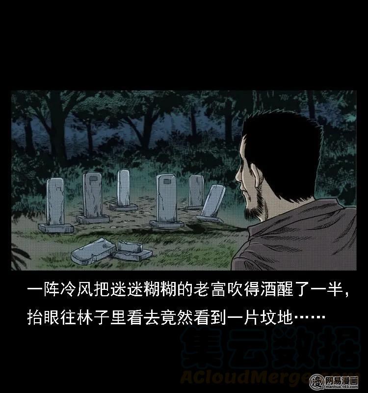 41 请客8