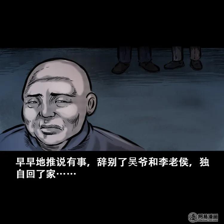 111 夺命古玩42