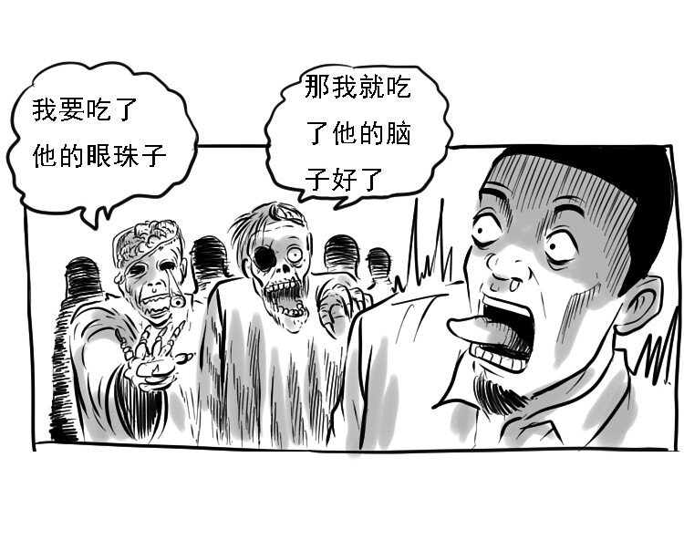 番外 中元剧场3
