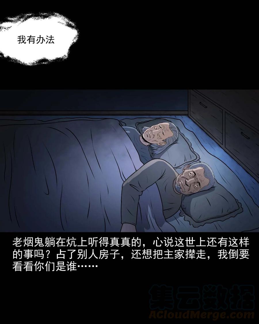 337 老烟鬼 1316