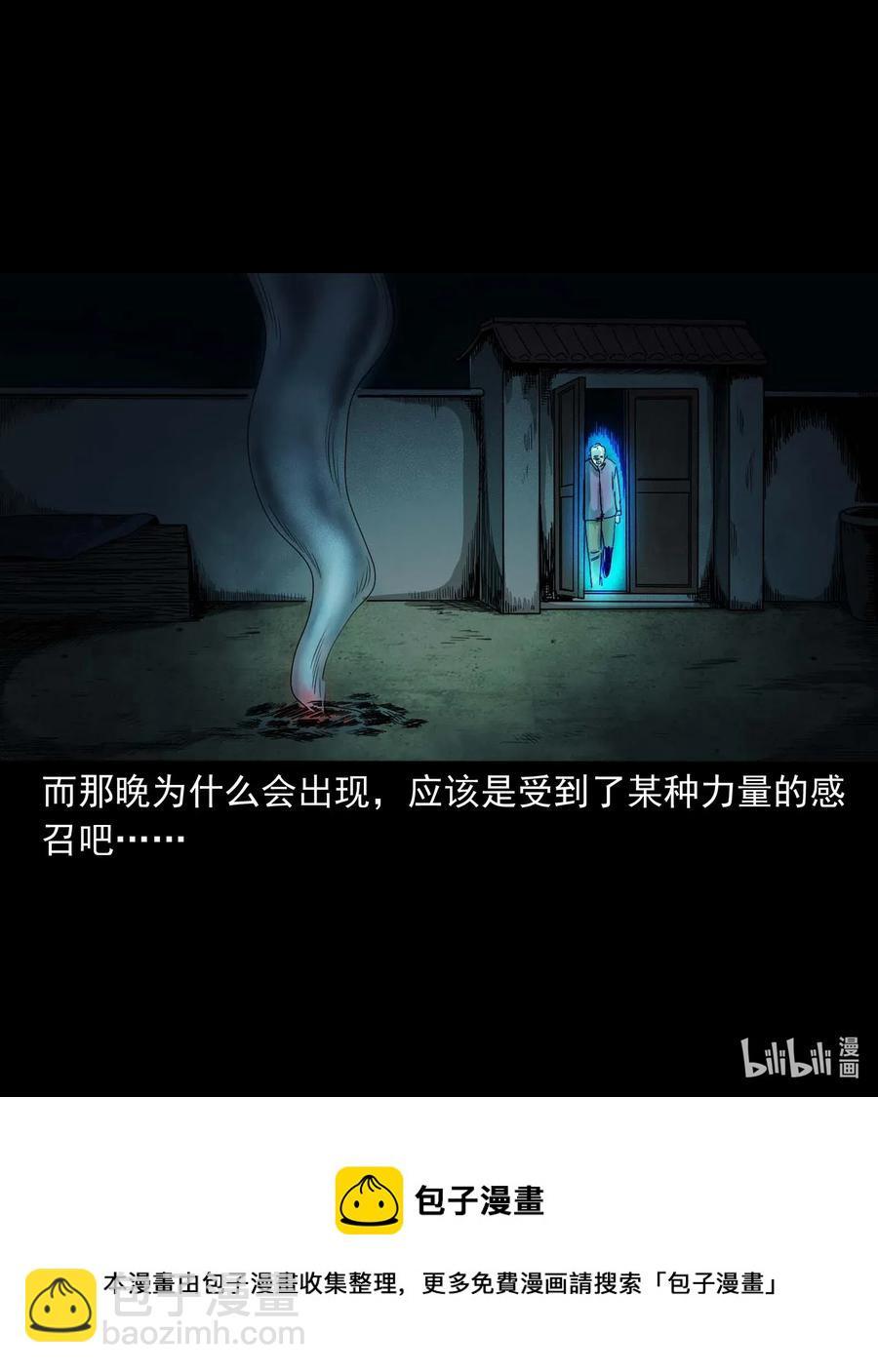 446 镜中何人69