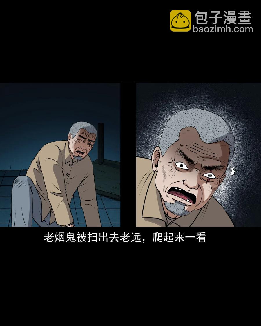 403 老烟鬼4051