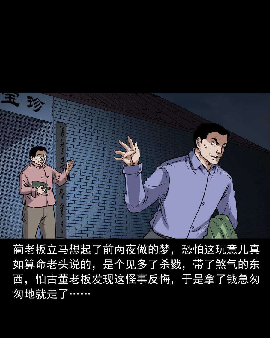 380 捡漏69