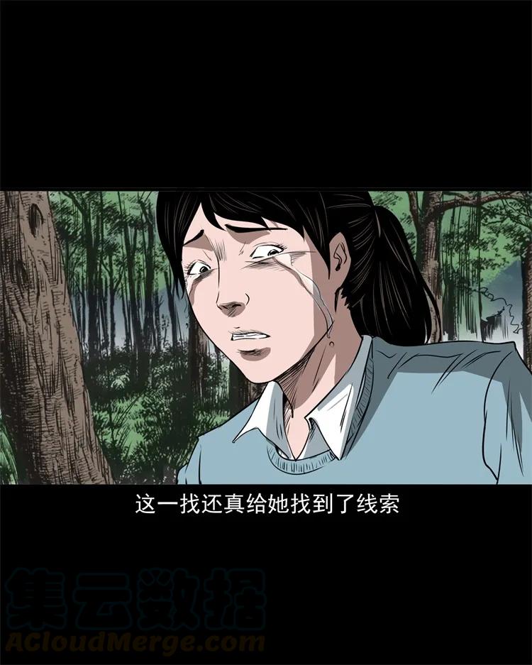 273 疯子52