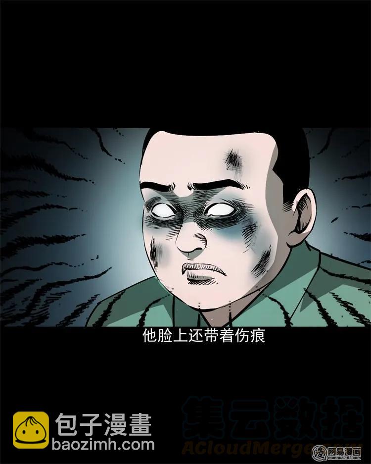 213 不要欺负他32