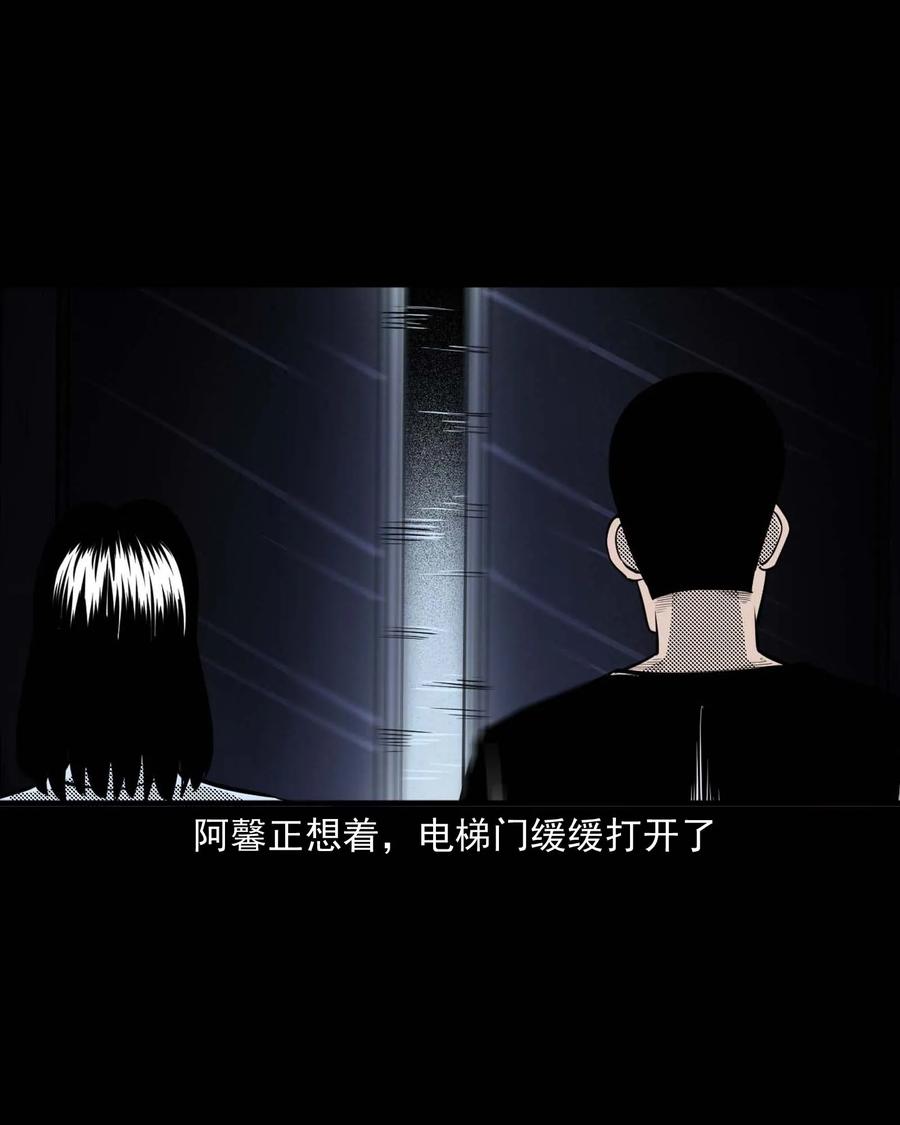 285 加班的故事15