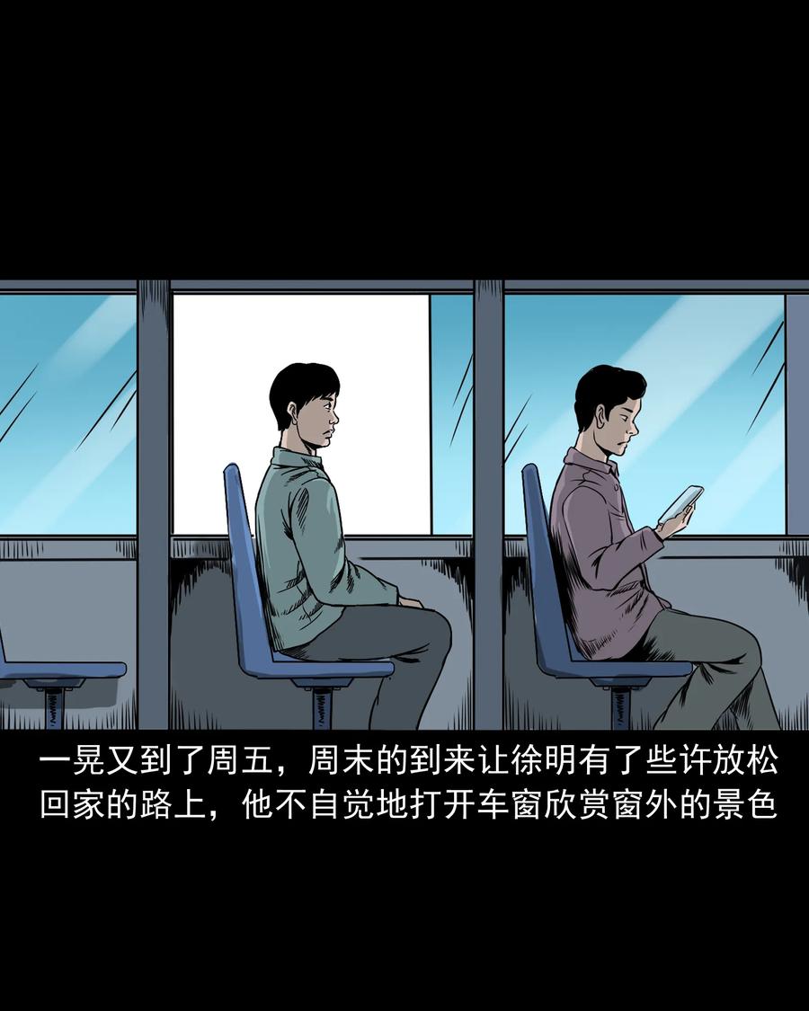 290 再多看一眼37
