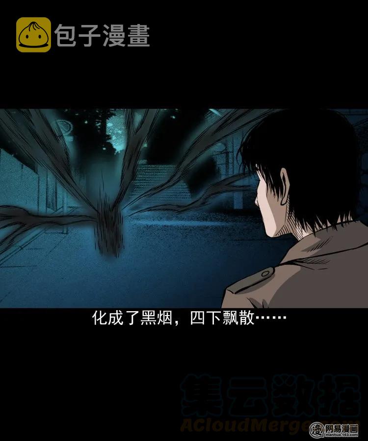 174 阴阳眼（七）68