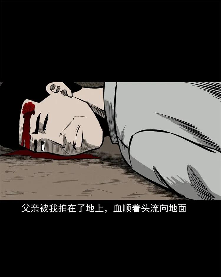 250 信57