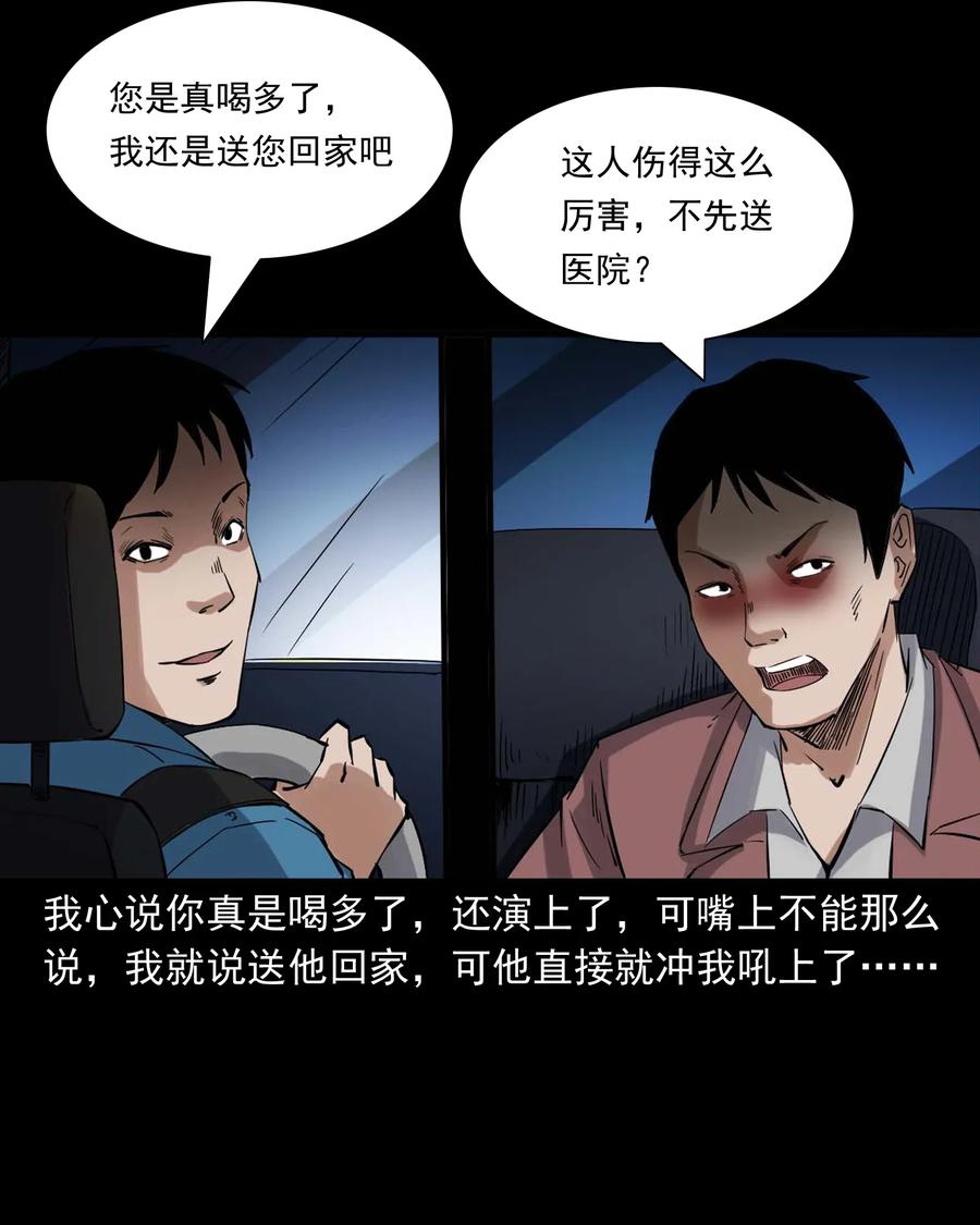 420 代驾小哥31