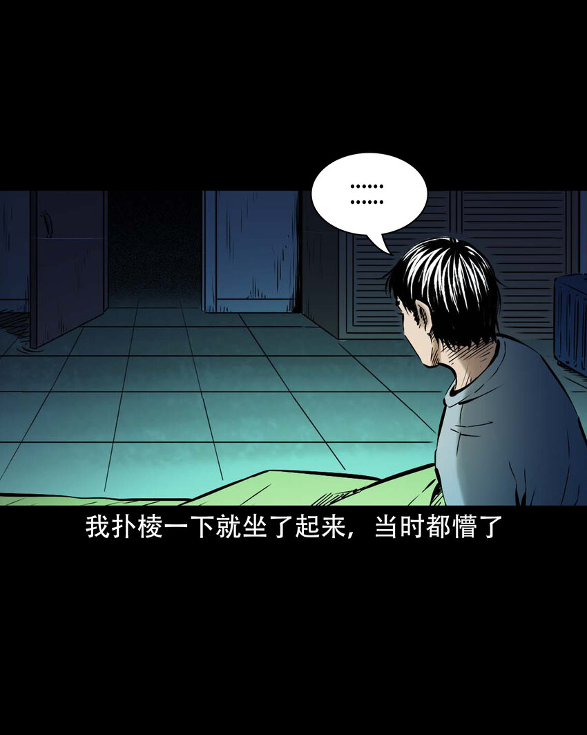 647 真实经历14